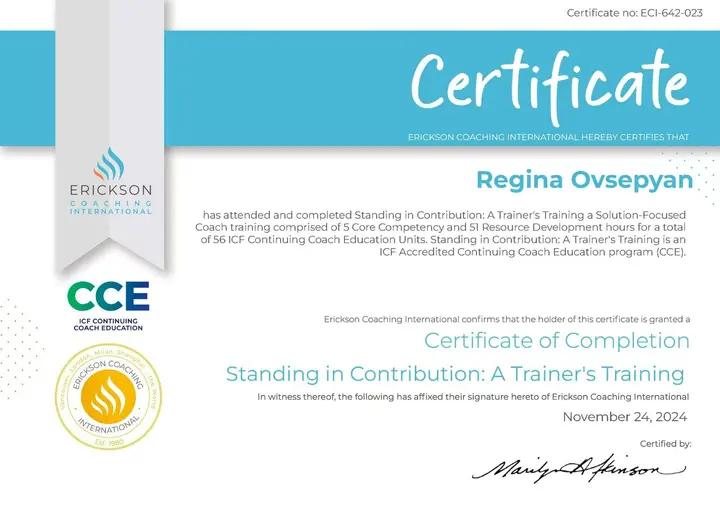 Сертификат программы подготовки тренеров Erickson Coaching International